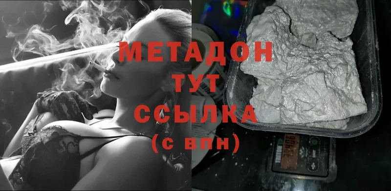 Как найти закладки Кирсанов LSD-25  Cocaine  СОЛЬ  Меф мяу мяу  ГАШ 