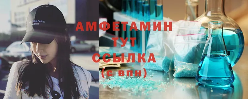 купить закладку  Кирсанов  Amphetamine VHQ 