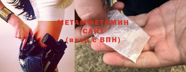 спайс Богородицк