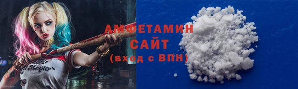 спайс Богородицк