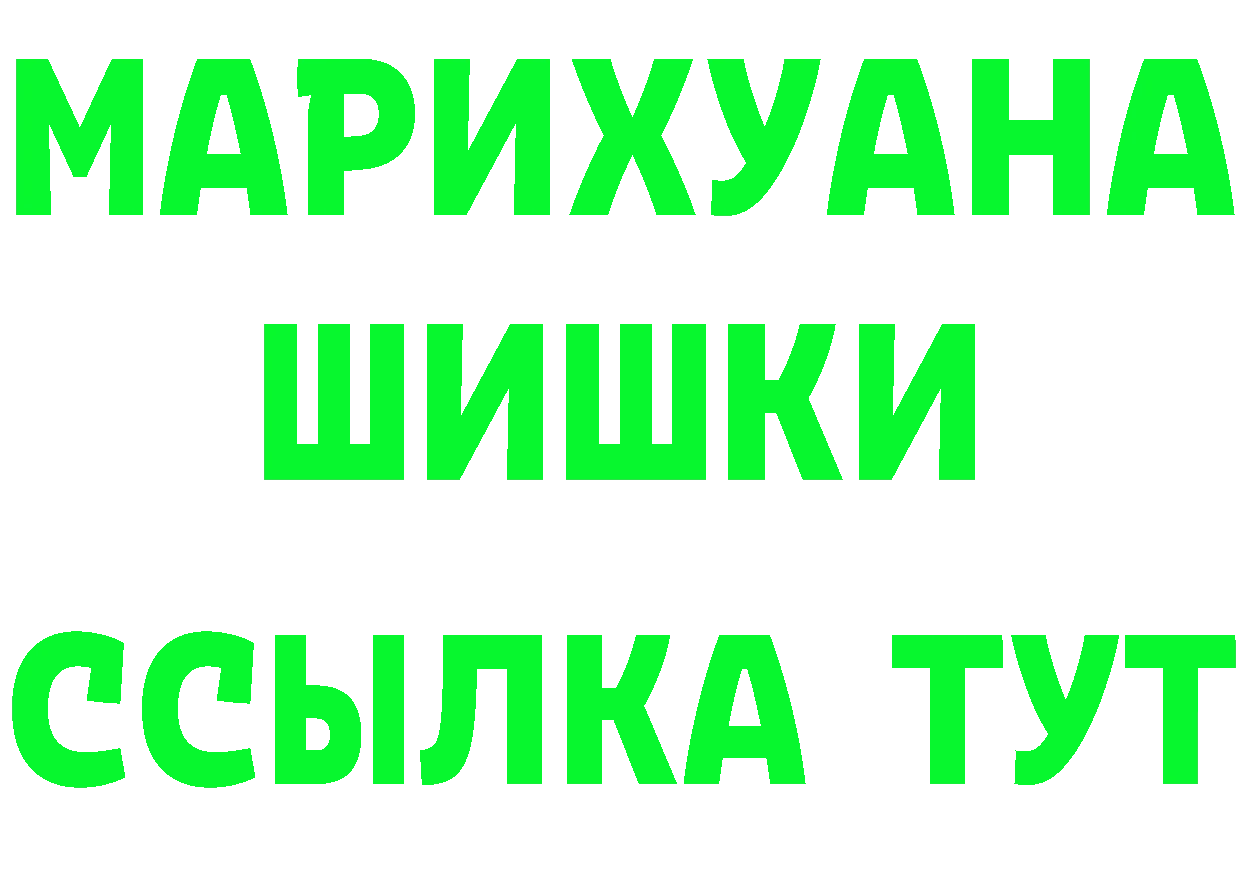 Кетамин VHQ ТОР площадка гидра Кирсанов